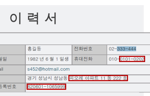 사용자 삽입 이미지