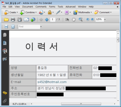사용자 삽입 이미지