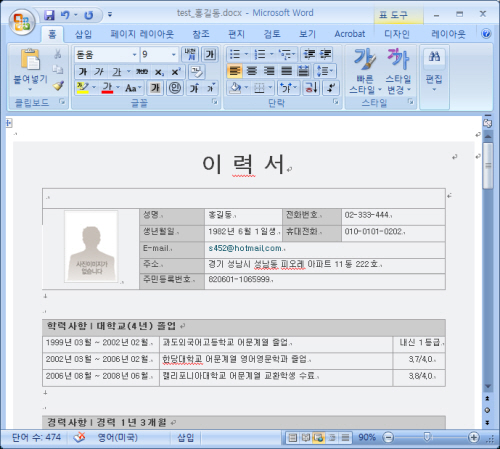 사용자 삽입 이미지