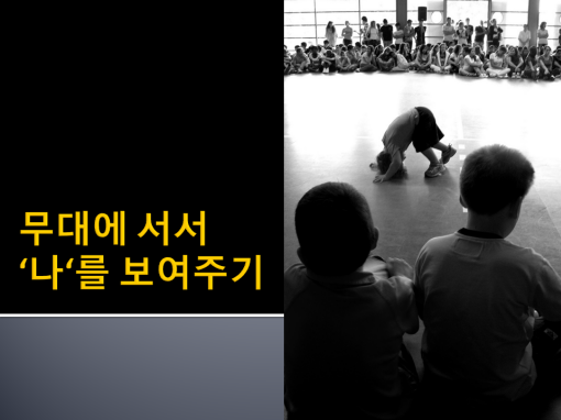 사용자 삽입 이미지